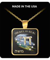 Personalized Israel Is Real Ray of Colors Square Gold Necklace By: BenJoy