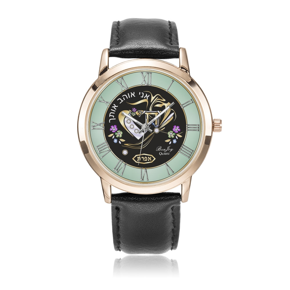 Personalized Judaic Chai Heart Watch By BenJoy