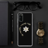 Judaica Star Of David Samsung Case By BenJoy