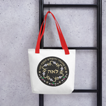 Personalized Gold Floral Accent Tote Bag By BenJoy