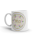 BenJoy Hebrew Name Mug