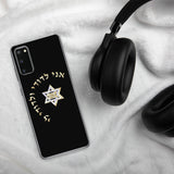 Judaica Star Of David Samsung Case By BenJoy