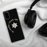 Judaica Star Of David Samsung Case By BenJoy