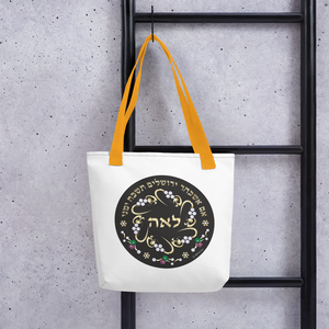 Personalized Gold Floral Accent Tote Bag By BenJoy