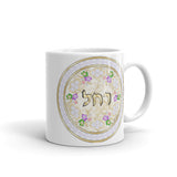 BenJoy Hebrew Name Mug