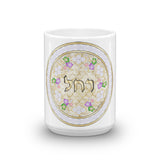 BenJoy Hebrew Name Mug