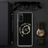 Judaica (Personalize) Initial "M" Samsung Case By BenJoy