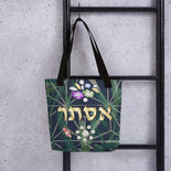 Paradise Personalized Floral Tote bag