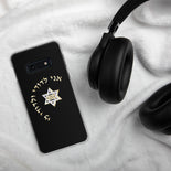 Judaica Star Of David Samsung Case By BenJoy