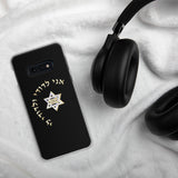 Judaica Star Of David Samsung Case By BenJoy