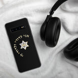 Judaica Star Of David Samsung Case By BenJoy