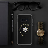 Judaica Star Of David Samsung Case By BenJoy