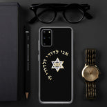 Judaica Star Of David Samsung Case By BenJoy