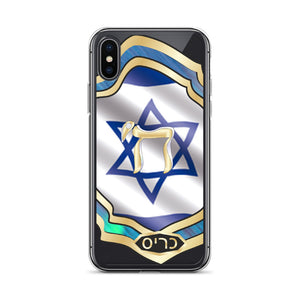 Star Of David (Name) iPhone Case