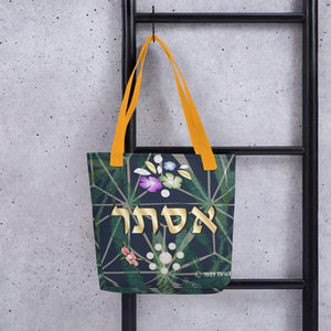 Paradise Personalized Floral Tote bag