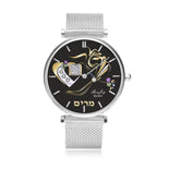 Double Heart Torch Personalized Watch By BenJoy